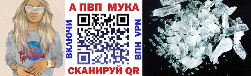 хочу   Омутнинск  Alpha PVP VHQ 