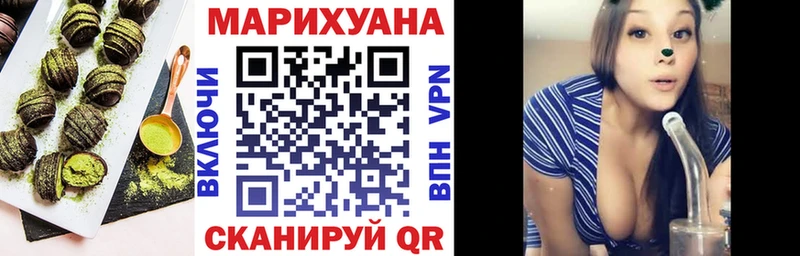 Canna-Cookies марихуана  KRAKEN tor  Омутнинск  купить наркотик 