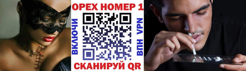 даркнет телеграм  Омутнинск  Кокаин 97% 