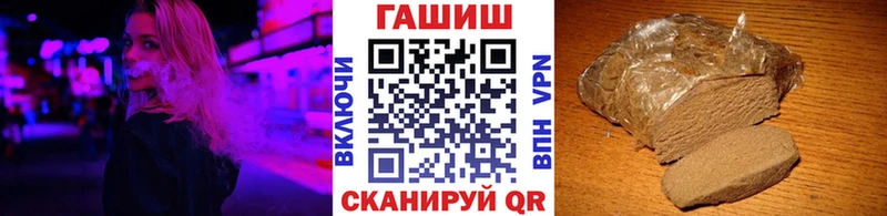 где купить   Омутнинск  Гашиш индика сатива 