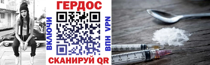 продажа наркотиков  Омутнинск  Героин герыч 