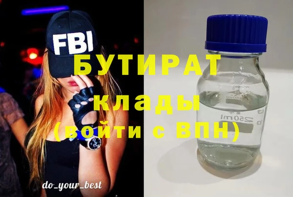 прущая мука Железногорск-Илимский