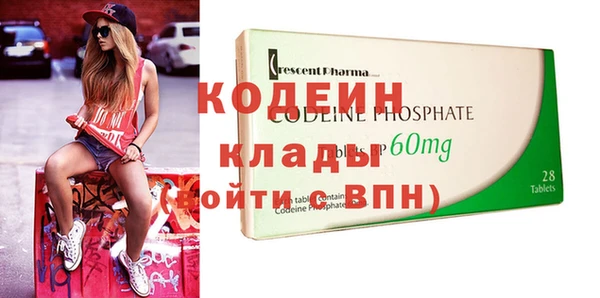 COCAINE Аркадак