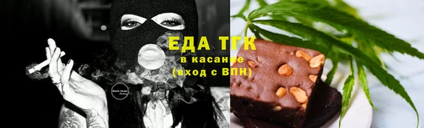 MDMA Щигры