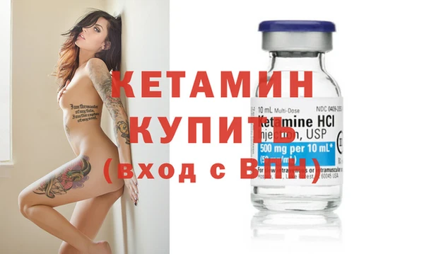 прущие крисы Армянск