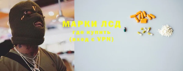мет Балахна
