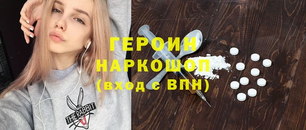 COCAINE Аркадак