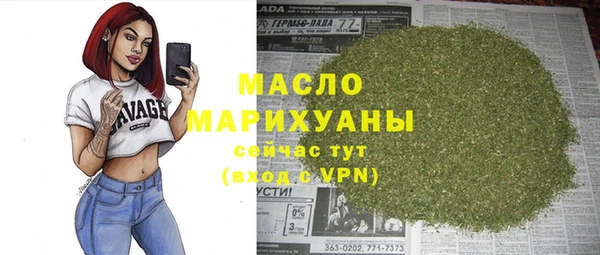 меф Железноводск