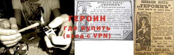 COCAINE Аркадак