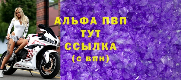 прущие крисы Армянск