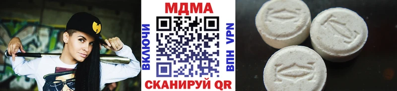кракен   Омутнинск  MDMA кристаллы 