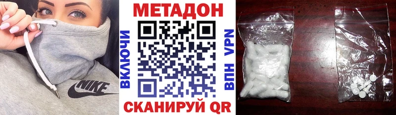 цены   МЕГА как зайти  маркетплейс формула  Омутнинск  Метадон белоснежный 