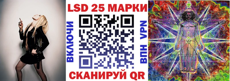 Марки 25I-NBOMe 1,5мг  наркошоп  Омутнинск 