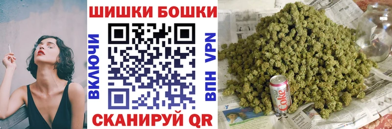 Конопля VHQ  Омутнинск 